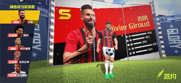 波兰前锋：莱万的个人魅力团结整个球队；我们要在瑞典书写新历史