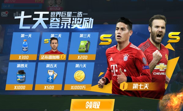 萨拉赫近8场对阵英超Big6登场650分钟，没有任何进球或助攻