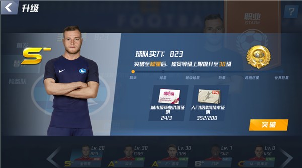 还有十轮！西甲积分榜：巴萨主场大胜塞维，继续保持4分优势领跑