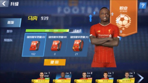 有争议！维卡里奥底线救球时将球抱出线外，但裁判没有吹罚出界