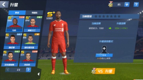 闹脾气！莱奥表现低迷第66分钟被换下，囧叔想拥抱但被推开了