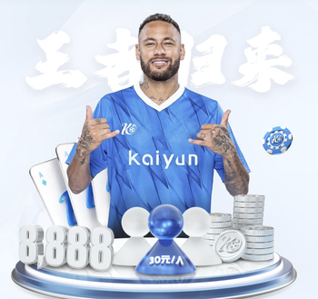 罗塞尼尔：我们必须提升应对挫折的韧性，我对此负有责任