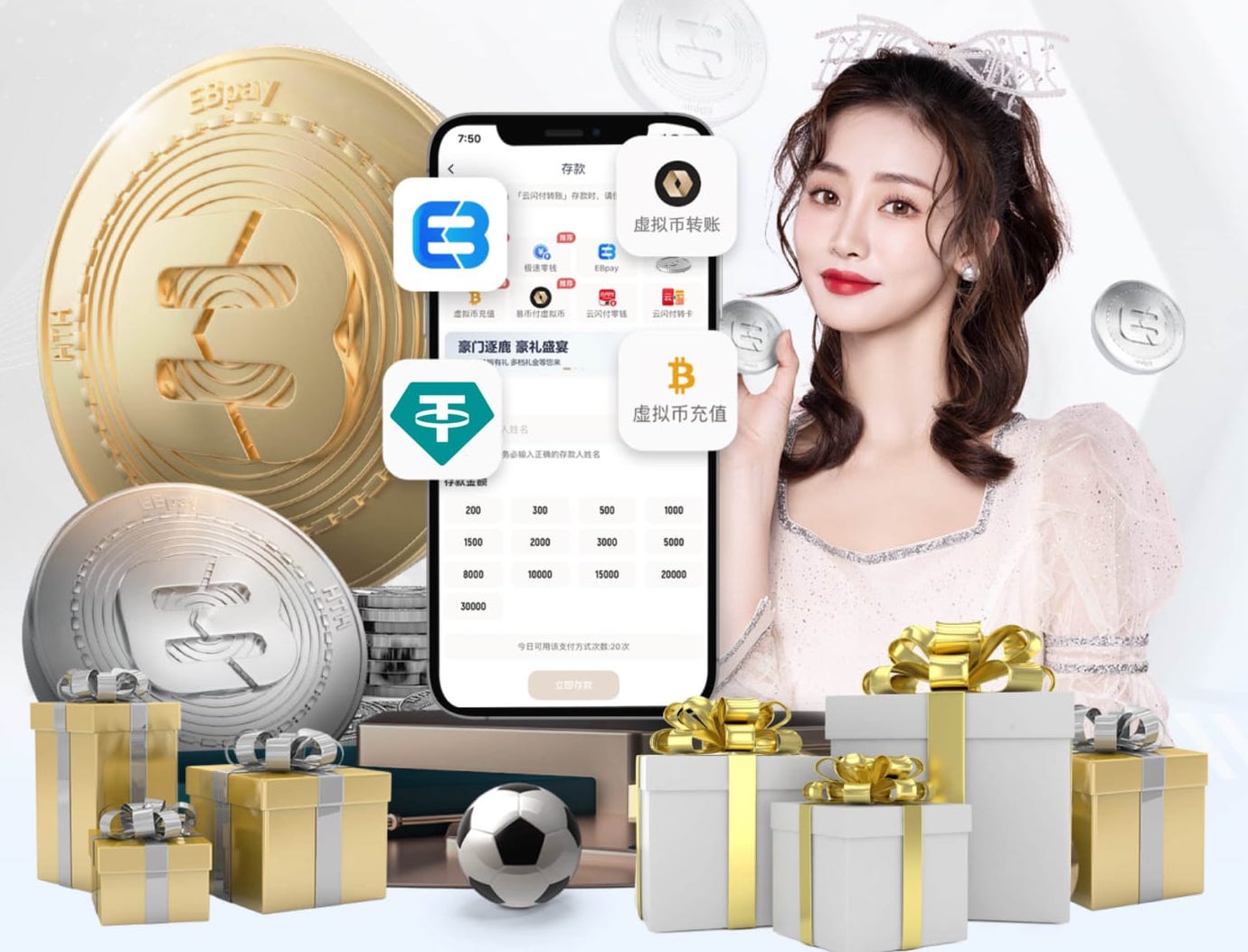 德天空：多特和药厂密切关注特雷索尔迪，阿森纳和热刺也有意